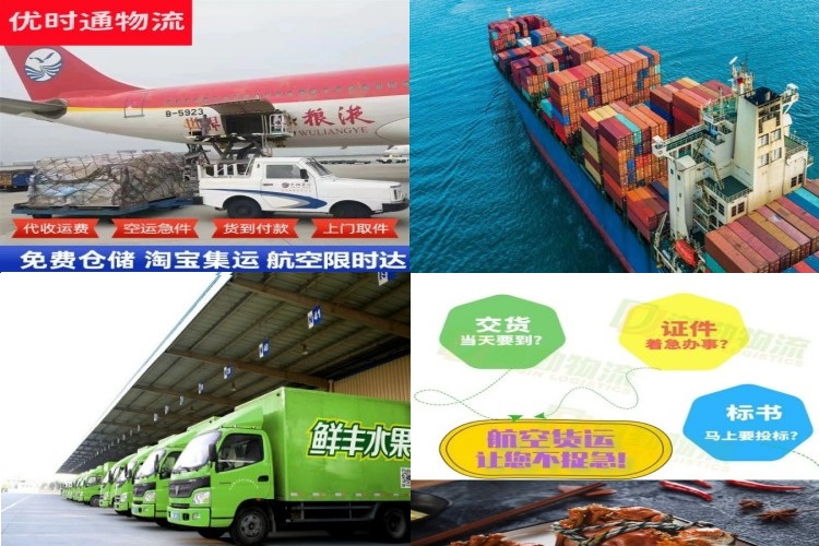 白云矿区到克罗地亚航空货运公司-白云矿区到克罗地亚物流专线